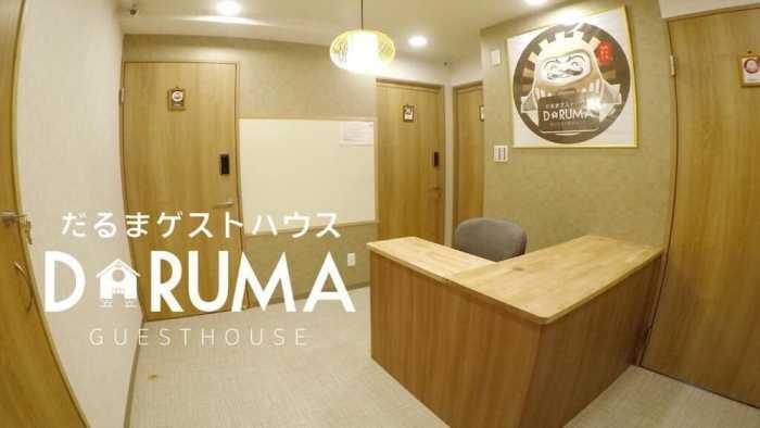 だるまゲストハウス 千葉