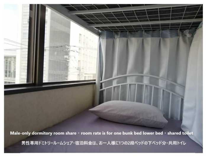 だるまゲストハウス 千葉