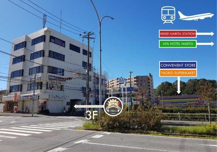 だるまゲストハウス 千葉