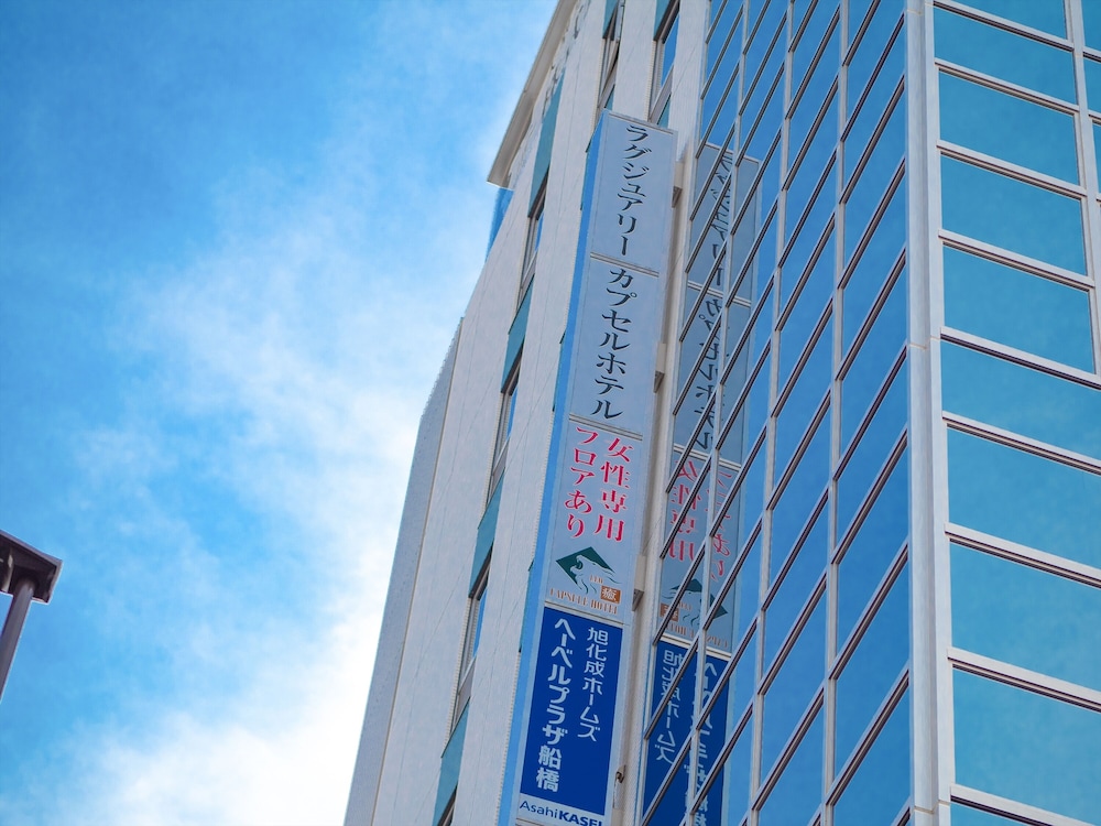 レオ 癒 カプセルホテル船橋店 千葉