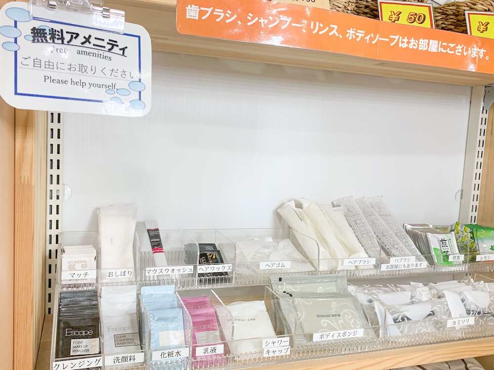 市原イン ソーシャル五井 千葉