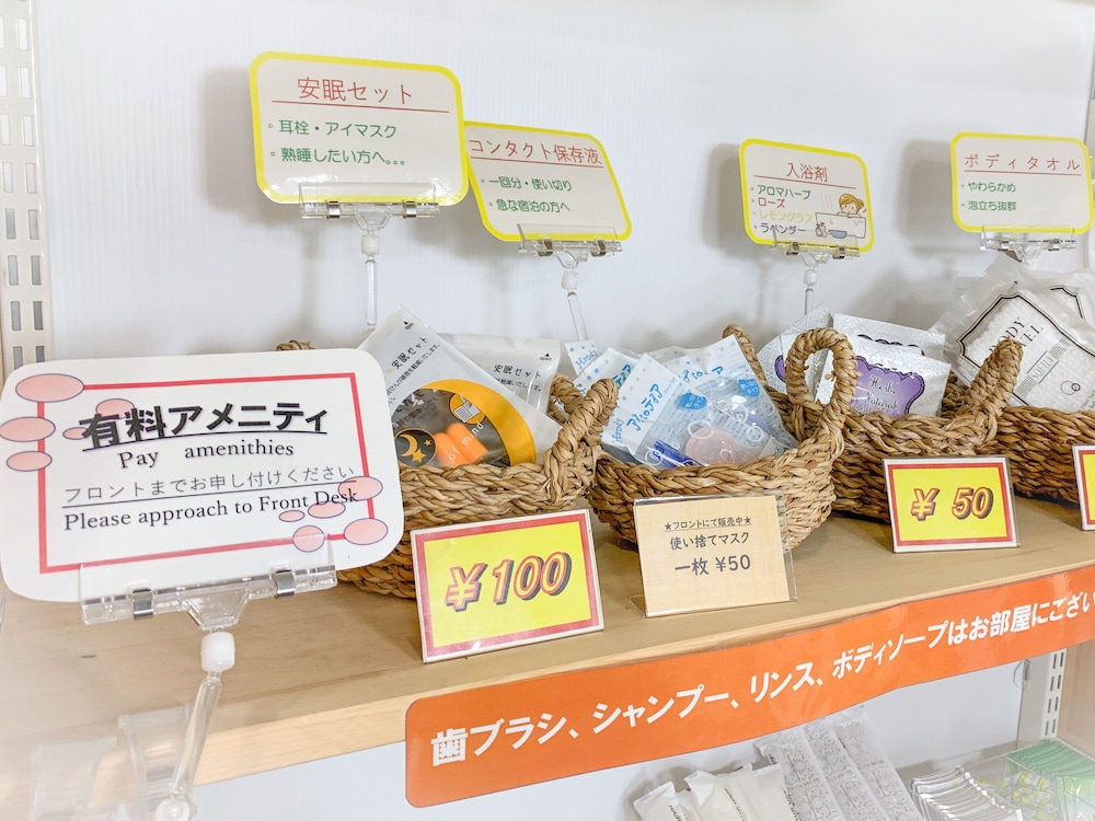 市原イン ソーシャル五井 千葉