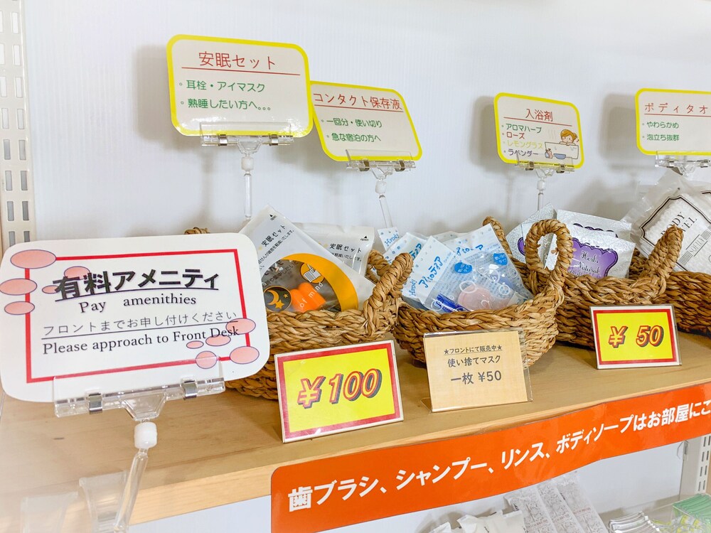市原インソーシャル姉崎 千葉