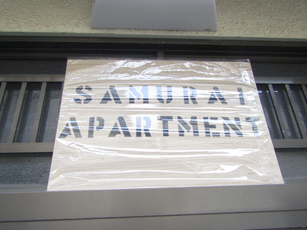 SAMURAI APARTMENT 行徳 千葉