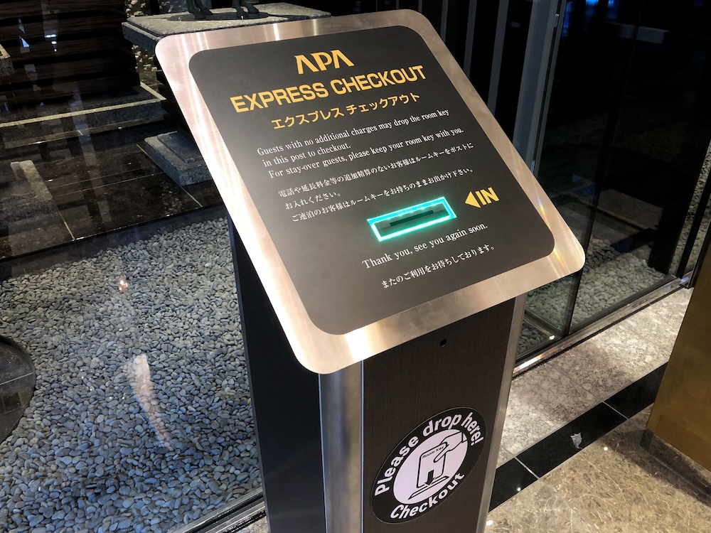 アパホテル〈千葉駅前〉 千葉