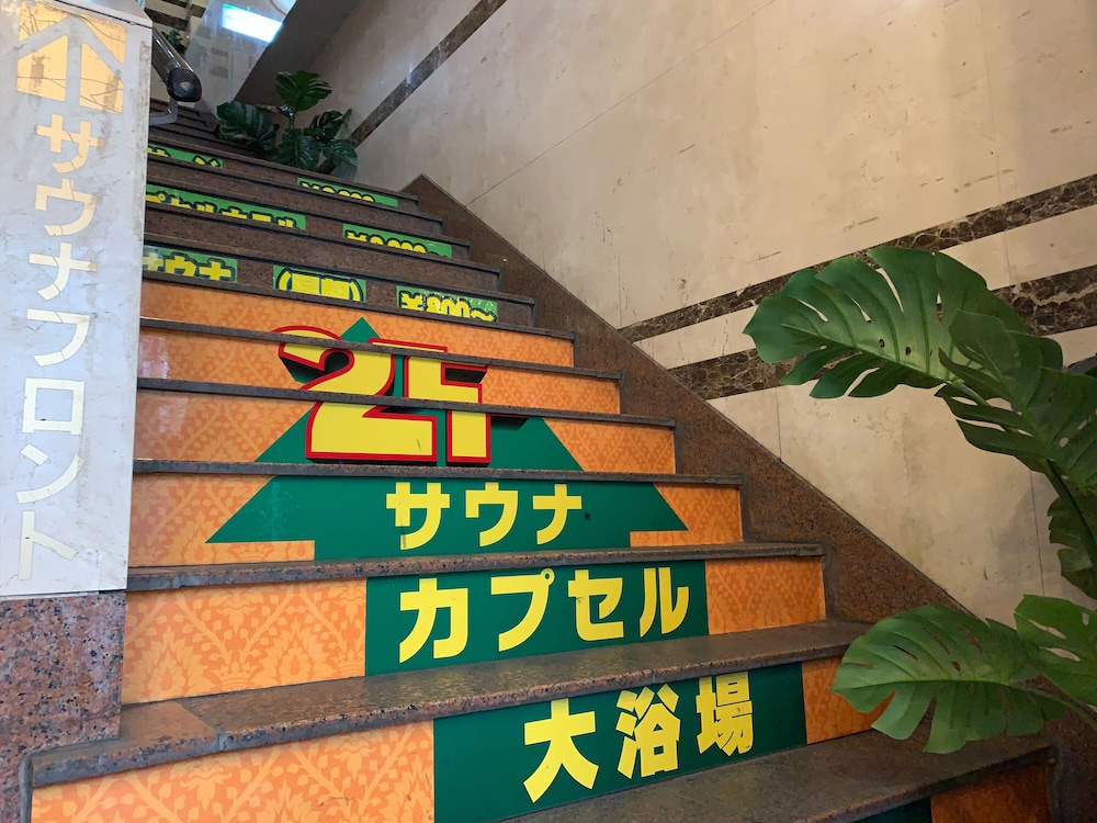 船橋グランドサウナ カプセルホテル 男性専用 千葉