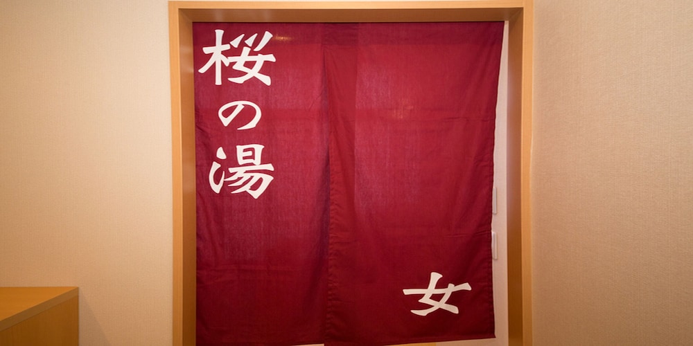 桜スカイホテル柏 千葉