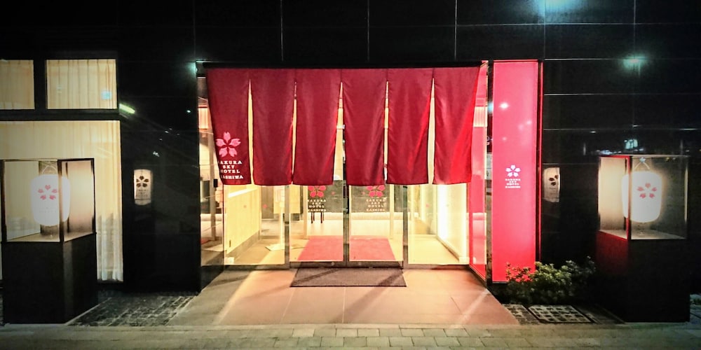桜スカイホテル柏 千葉