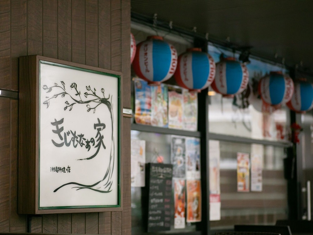 ホテルシュランザ CHIBA 千葉