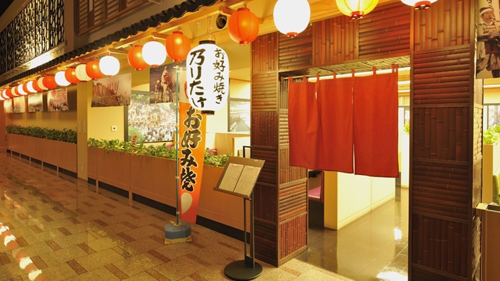 龍宮城スパホテル三日月 龍宮亭 千葉