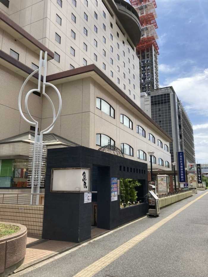 ホテルテトラ千葉みなと駅前 千葉