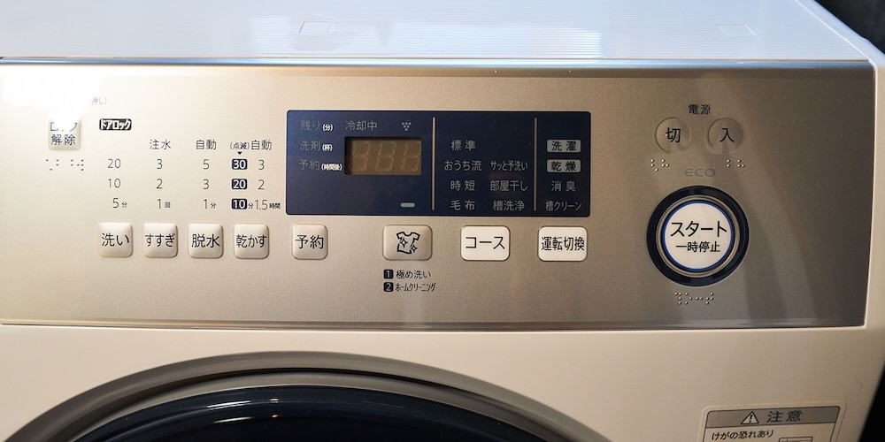 RAKUTEN STAY HOUSE 九十九里一宮 千葉