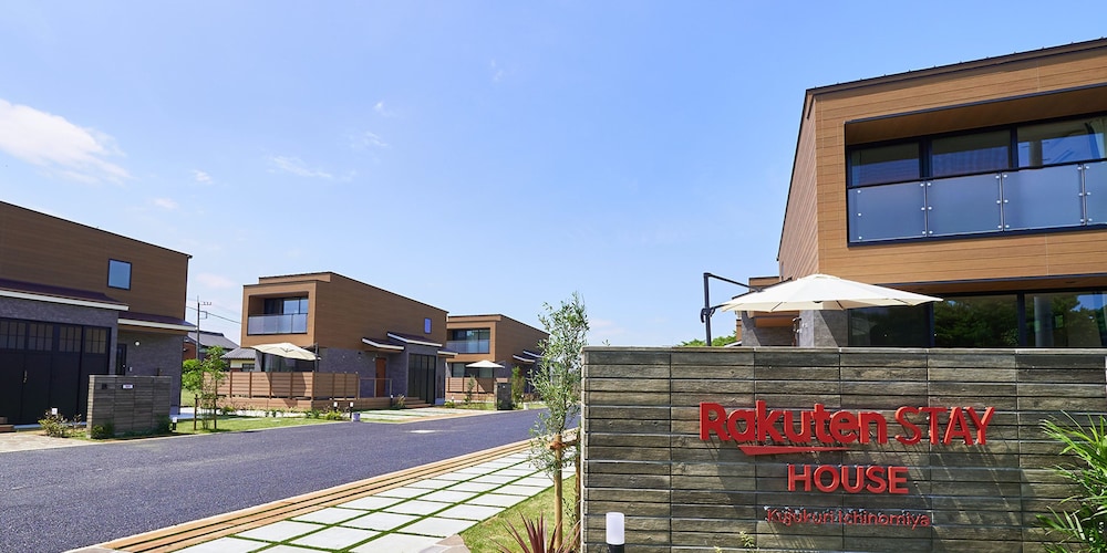 RAKUTEN STAY HOUSE 九十九里一宮 千葉