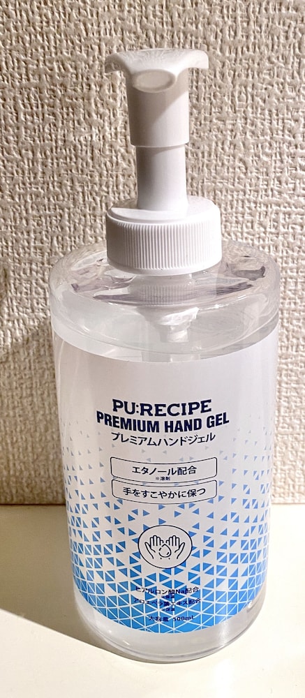 NOMAD松戸宿 関コーポ 千葉