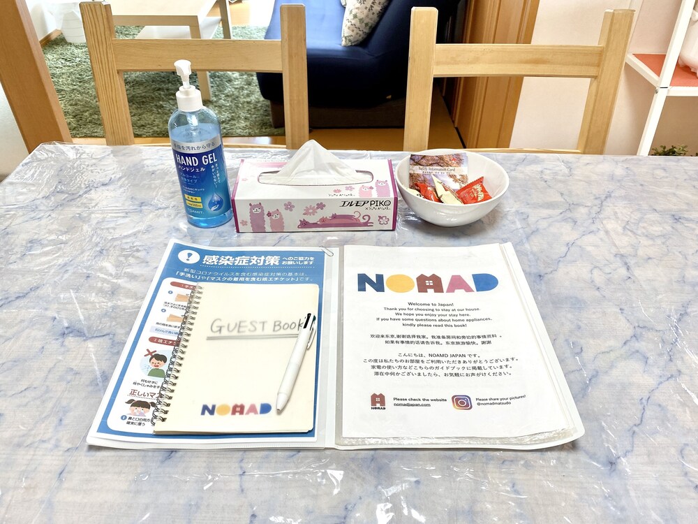 NOMAD松戸宿 関コーポ 千葉