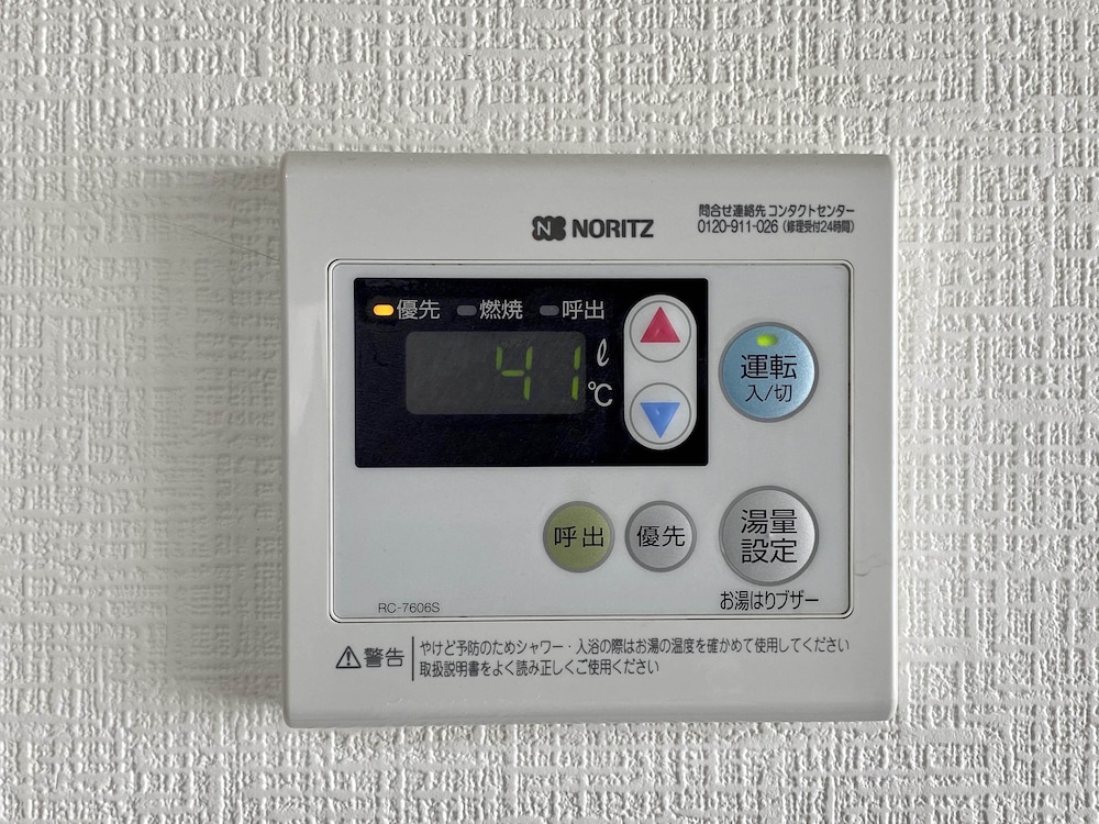 NOMAD松戸宿 堀切貸家 千葉