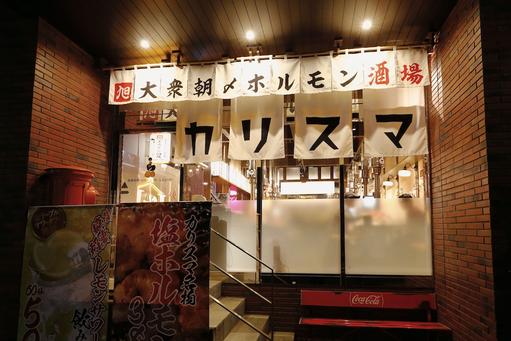 ミートイン成田 千葉