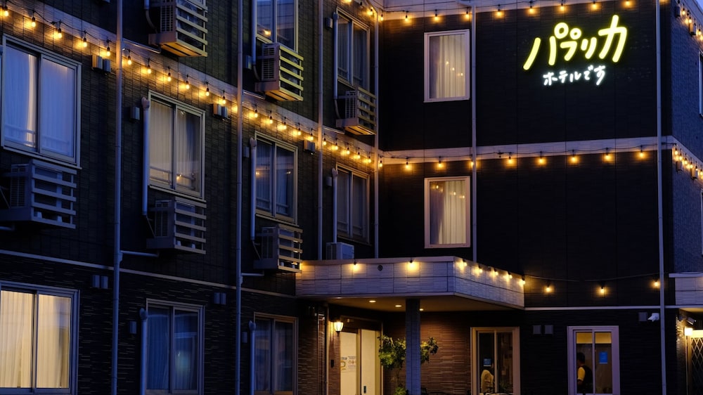 パプリカホテルです 千葉