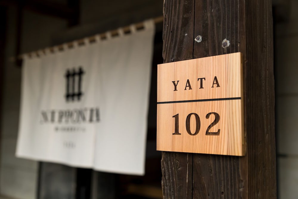 佐原商家町ホテルNIPPONIA 千葉