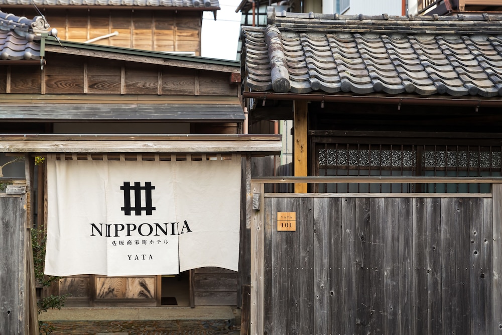 佐原商家町ホテルNIPPONIA 千葉