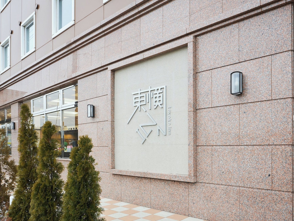 東横 INN 袖ケ浦駅北口 千葉