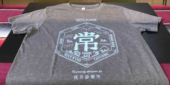 TU.NE.HOSTEL (ツネホステル館山) 千葉