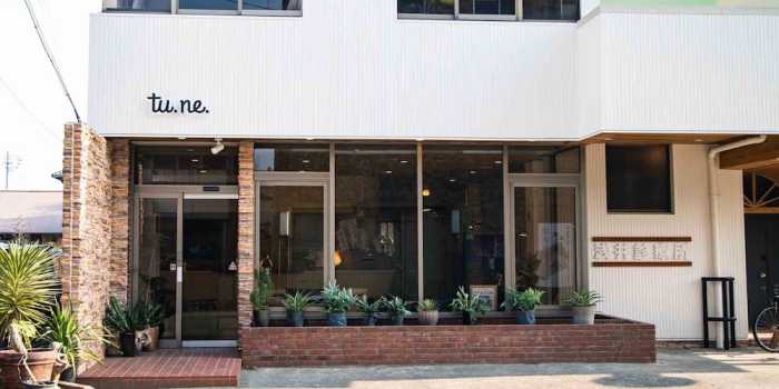 TU.NE.HOSTEL (ツネホステル館山) 千葉