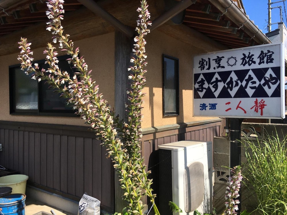 ますがたや旅館 千葉