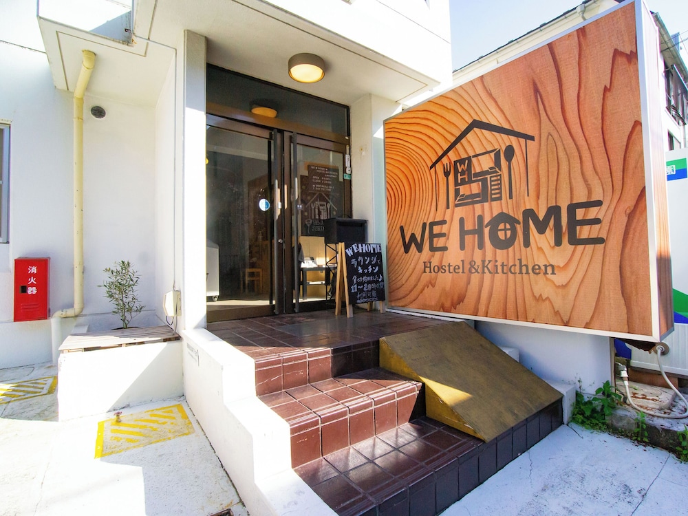 WE HOME HOTEL＆KITCHEN 市川・船橋 千葉