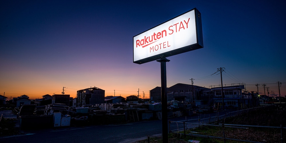 RAKUTEN STAY MOTEL 九十九里浜片貝 千葉