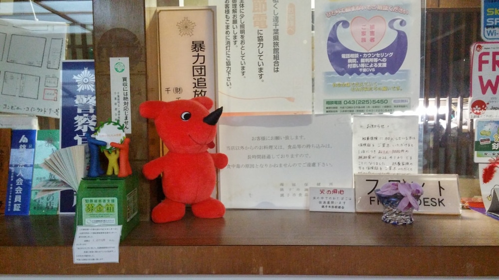 大新旅館 千葉