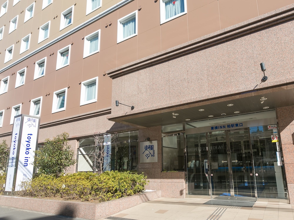 東横 INN 柏駅東口 千葉