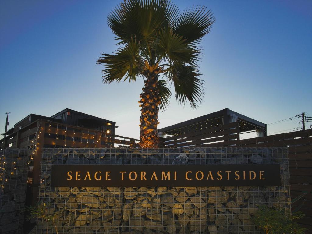 セルジュ・トラミ・コーストサイド 千葉