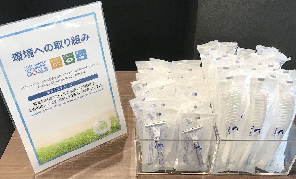 コンフォート ホテル 山形 天童