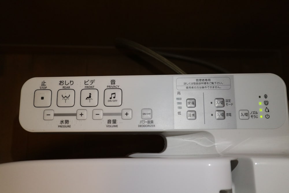 三養荘 清水
