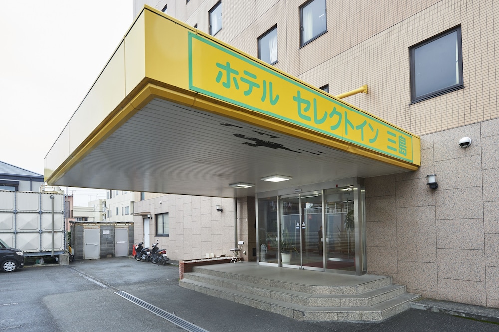 ホテルセレクトイン三島 清水