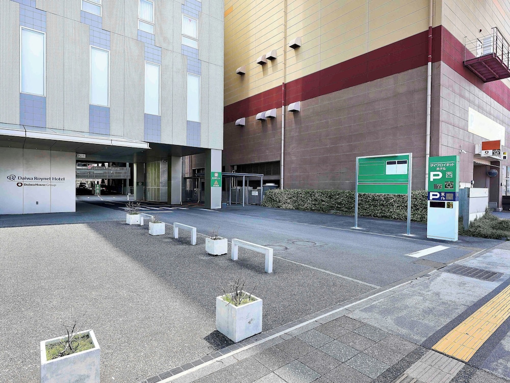 ダイワロイネットホテルぬまづ 清水