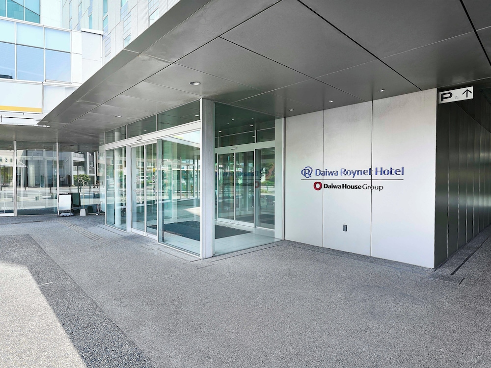 ダイワロイネットホテルぬまづ 清水