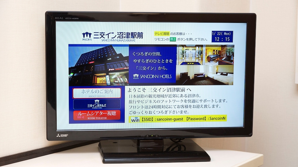 三交イン沼津駅前 清水