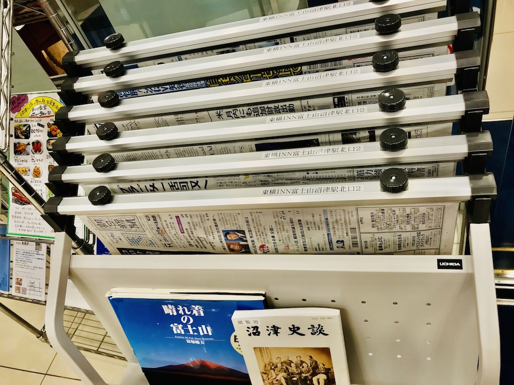 東横 INN 富士山沼津駅北口 2 清水