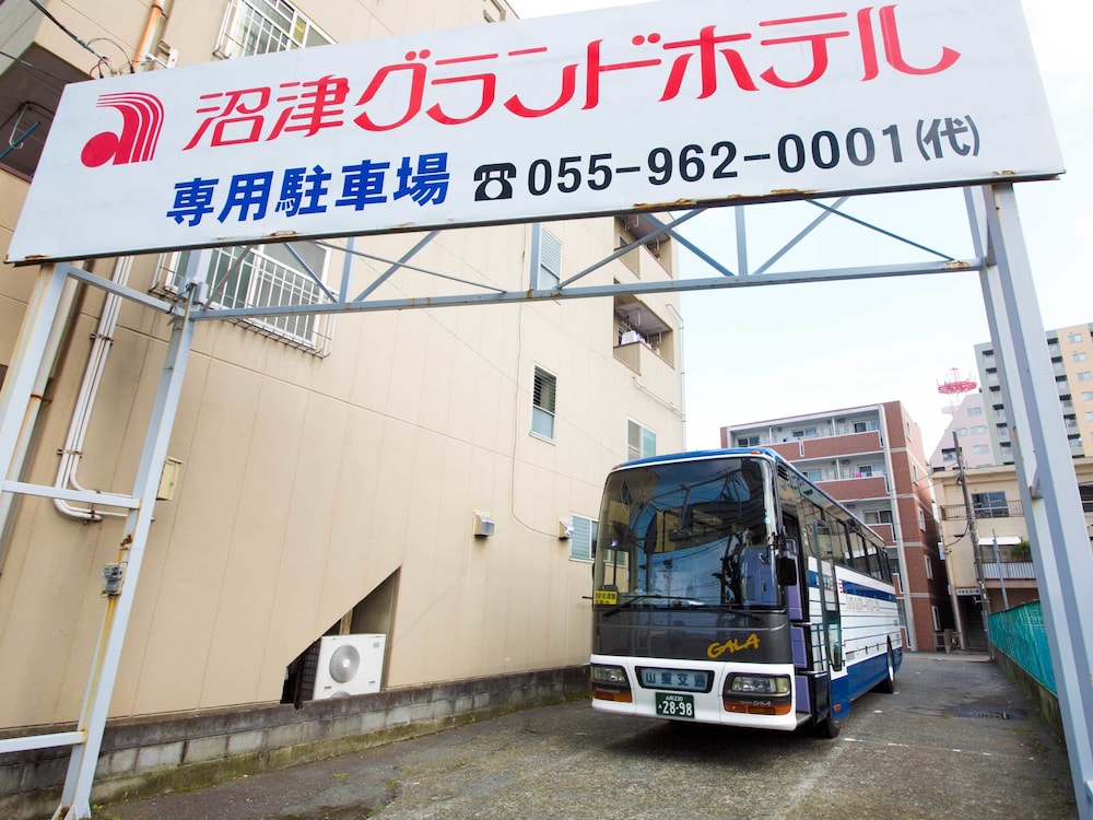 沼津グランドホテル 清水