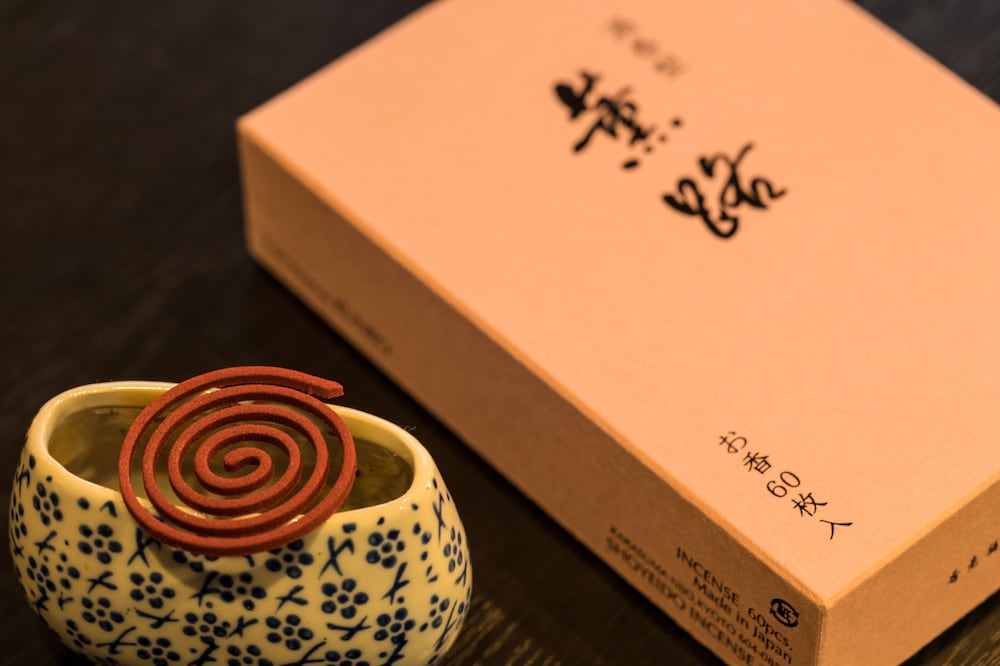 頼朝の湯 本陣 清水