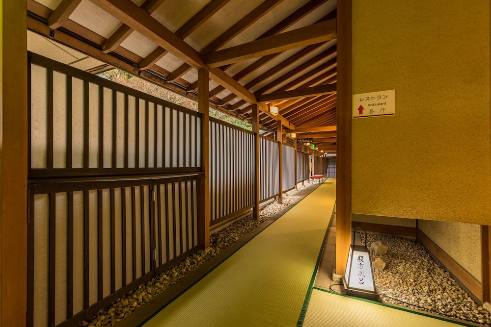 頼朝の湯 本陣 清水