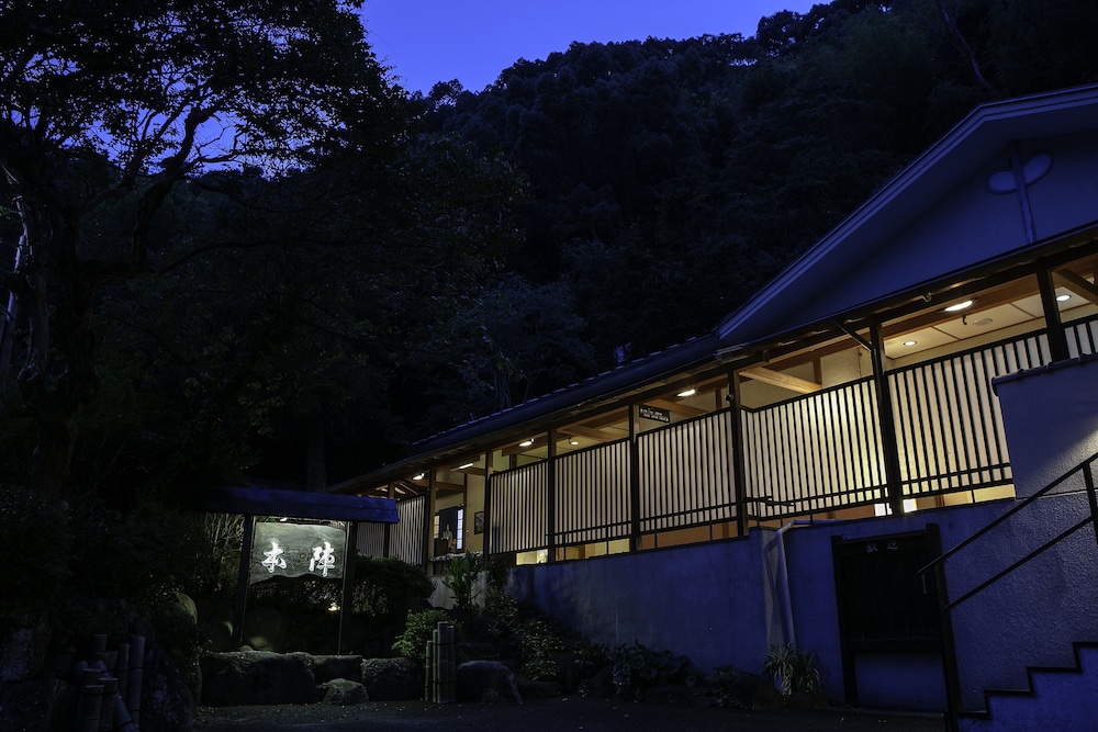 頼朝の湯 本陣 清水