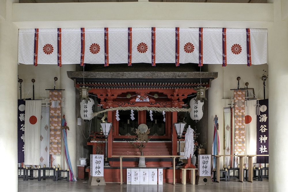 頼朝の湯 本陣 清水