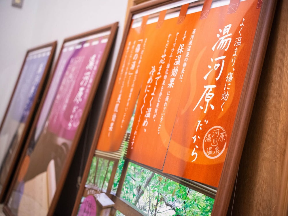 スーパーホテル長泉沼津インター 清水