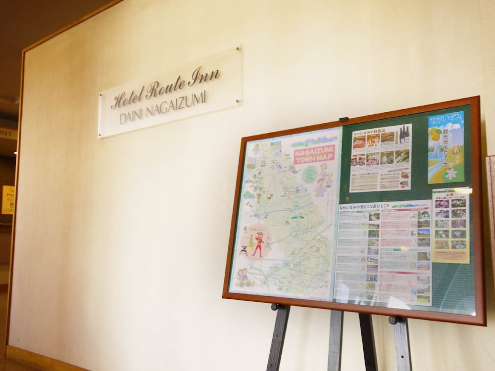 ホテル ルートイン 長泉沼津インター第 2 清水