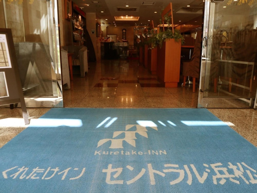 くれたけイン・セントラル浜松 浜松