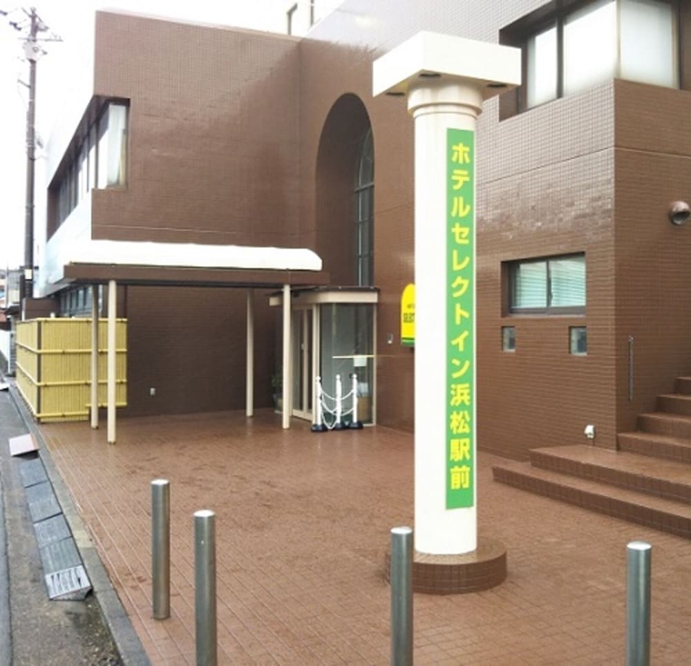 ホテルセレクトイン浜松駅前 浜松