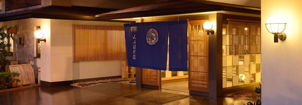 山水館欣龍 浜松